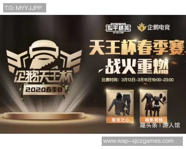 和平精英个人能力排行榜揭晓WE战队荣登第七名引发热议实时数据