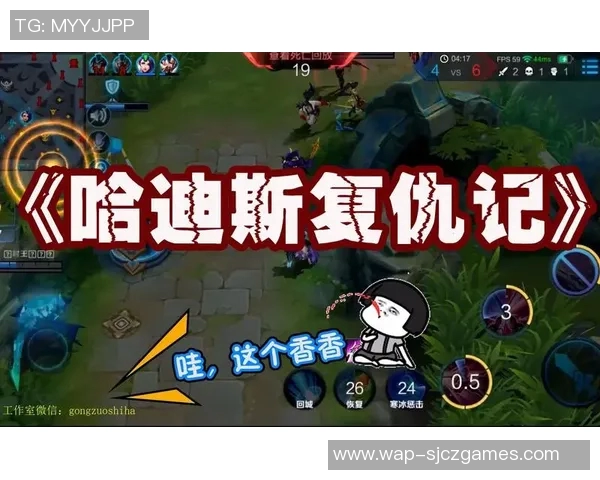 王者荣耀专题深入解析V5战队的节奏与策略演变之路实时数据