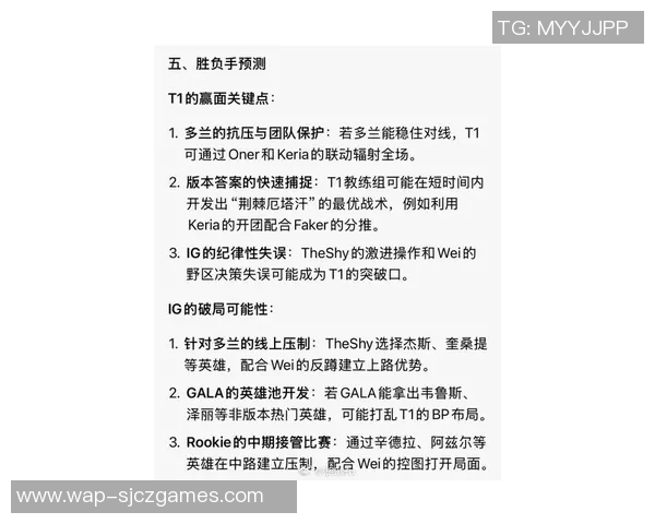 电竞新闻李静深度解析英雄联盟游戏策略与技巧分享,助你提升战斗水平与团队协作能力