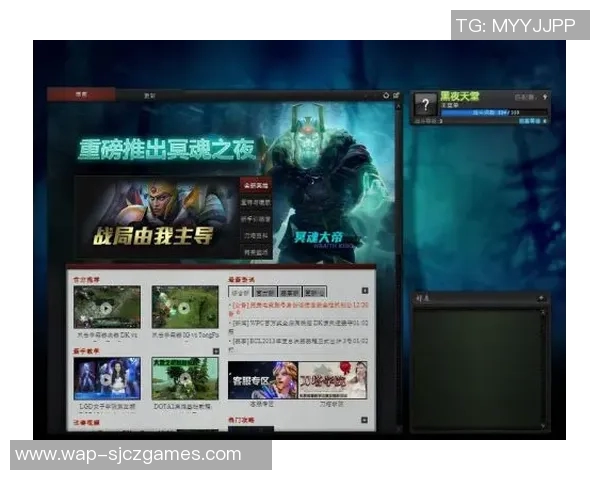 2026电竞新闻深入分析DOTA2焦点V5团队意识与战术配合的关键要素